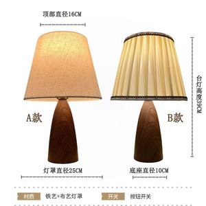 Lampe de table vintage française rétro simple, nouveau style chinois Wabi-Sabi, lampe de chevet de protection oculaire, lumière blanc chaud 2700K - Product Image 5