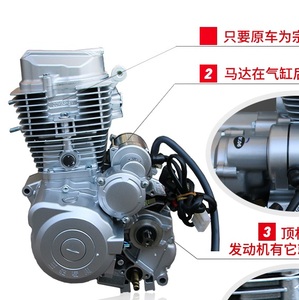 Động cơ ba bánh làm mát bằng nước 200cc - Product Image 3