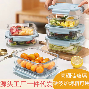 Rectangular Borosilicate Glass Food Container With Airtight Clip On Lid <b>Microwave</b> Safe For Camping <b>Storage</b> - Product Image 3