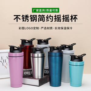 Botella mezcladora de acero inoxidable XK-099 de 500ml/750ml, aislada, reutilizable, deportiva, para mezclar proteínas y bebidas fitness. - Product Image 3