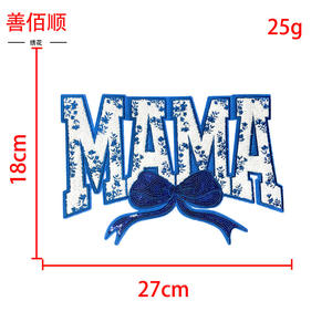 母の日用大型布製ステッカー「MAMA」、看護師用タオル「NANA」、刺繍入りホットメルト接着パッチ、中国製婦人服 - Product Image 6