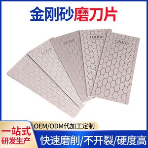 Disques de polissage en diamant multi-grains pour affûter les couteaux de cuisine - Product Image 3