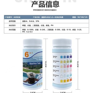 Wancheng Biotechnology Water Quality Test Strips 100Pcs For Hot Springs Spa <b>Pools</b> pH Hardness Alkalinity Testing - Product Image 2