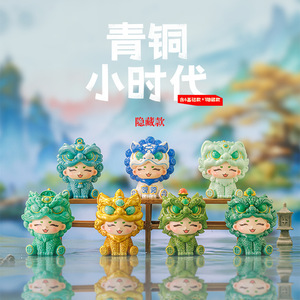 Figuras Coleccionables de la Edad de Bronce de Yu Mo Craft, Caja Sorpresa de 6 Piezas con Edición Oculta, Juguete de Regalo para Niños y Adolescentes - Product Image 1