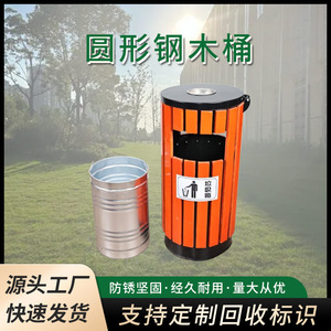 Outdoor Round Stainless Steel Waste <b>Bin</b> 35x80 With <b>Lid</b> For Park Street Use - Product Image 5