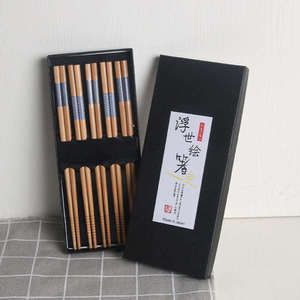 <span class=keywords><strong>Palillos</strong></span> de Bambú Reutilizables Ecológicos con Logotipo Personalizado para Restaurantes, Regalos Empresariales, Diseño Japonés Bonito, Productos para el Hogar, Comida - Product Image 3