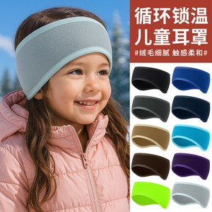 Fleece Earmuffs For Kids Warm Headband Outdoor Cycling Windproof Heat Retention Cold Protection Solid Color Forehead Protector - Product Image 4