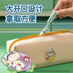Deli Crayon Shinchan Mini Square Pencil Case Oxford Cloth Zipper School Office Use - Product Image 3