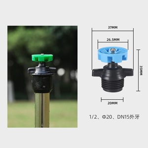 Cabezal de Aspersión con Engranaje de 360 Grados, Rosca de 1/2 Dn15, Boquilla de Riego de Plástico para Jardín y Césped - Product Image 1