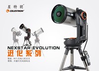 Telescopio Celestron NEXSTAR EVOLUTION 6\" GOTO 6SE Evolution Schmidt-Cassegrain 12090