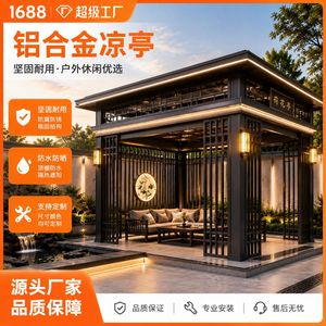 Pergola d'extérieur en alliage d'aluminium de style chinois Hesswei pour les parcs communautaires - Product Image 4
