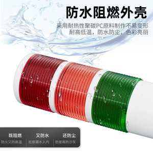 Yhkj ไฟเตือน LED หลายชั้น 24V ป้องกันการรบกวน ไฟแสดงสถานะเครื่องมือพร้อมฐานพับได้ สีแดง สีเขียว สีเหลือง - Product Image 4