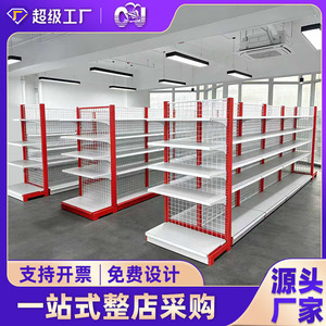 Mesh Supermarket Shelves Cold Rolled Steel Adjustable Grid Rack For Convenience Store Pharmacy Stationery Store - Product Image 5