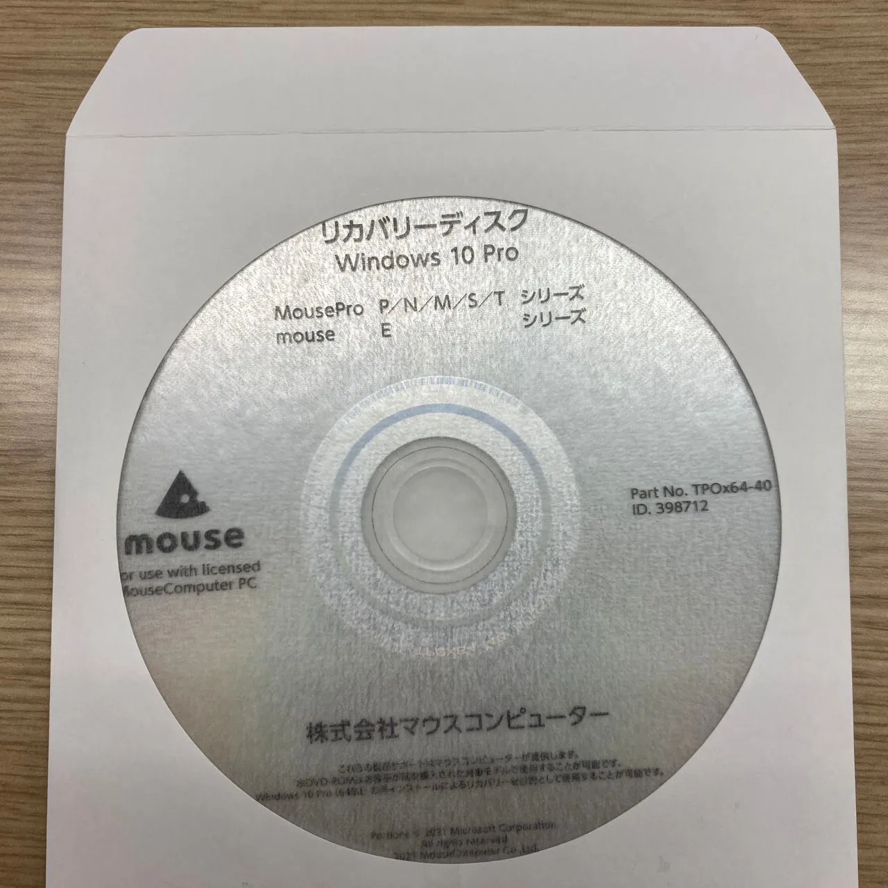 Ống Bọc Giấy CD/DVD Phim Giấy Phân Loại Kích Thước 125X126 Mm Ống Bọc Giấy Tái Chế Môi Trường