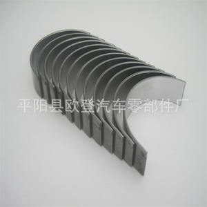 Cojinetes para Automóviles Expedition Explorer 4.6L 5.4L 6.2L, Suministramos Cojinetes de Buje 8-1985A BB319J - Product Image 3