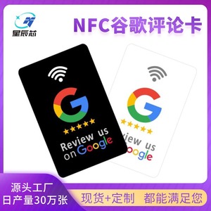 การ์ดรีวิว Xcx Nfc 504 บิต อ่านเขียนได้ แบบ Passive ระยะ 0-10 ซม. สำหรับการสั่งซื้อผ่าน Google และ Instagram - Product Image 5