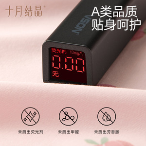 Body de Verano para Bebé Niña, Color Rosa Melocotón, Estampado, Tejido Sin Costuras, 0-6 Meses - Product Image 4