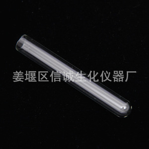 Xincheng Biochemical Instruments Test <b>Tubes</b> Various Sizes Screw Top Graduated Glass Laboratory Equipment - Product Image 3