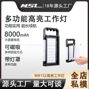 Cross Border Rechargeable Solar Led Side <b>Light</b> Portable Magnetic Emergency <b>Working</b> <b>Light</b> W8152 White 120x43x263mm - Product Image 5