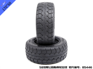 Pneus avant ROFUN BAHA <span class=keywords><strong>5B</strong></span> à l'échelle 1/5 (lot de 2, 170x60mm, moyeu hexagonal de 24mm) épaissis pour roues de camion <span class=keywords><strong>Baja</strong></span> à essence 85446, paire complète - Product Image 3