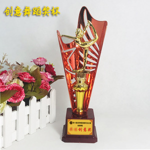 Creative Dance <b>Trophy</b> 28cm Plastic Synthetic <b>Engraving</b> Uv Printing Durable Award For Dance Competition - Product Image 1