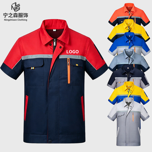 Uniforme <span class=keywords><strong>de</strong></span> <span class=keywords><strong>Trabajo</strong></span> Directo <span class=keywords><strong>de</strong></span> Fábrica, Traje <span class=keywords><strong>de</strong></span> <span class=keywords><strong>Trabajo</strong></span> Personalizado y Duradero, Diseño Personalizado para Campos Petroleros, Lavado <span class=keywords><strong>de</strong></span> Autos, <span class=keywords><strong>Conductor</strong></span>, Manga Corta/Larga, MOQ Bajo - Product Image 1