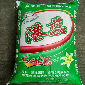 <span class=keywords><strong>Lessive</strong></span> en poudre OEM en gros de 25 kg de haute qualité et très moussante, fabriquée en Chine - Product Image 6