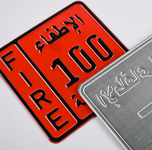 Placa de Matrícula de Aluminio Grabada Personalizada al por Mayor, 1 mm de Grosor, Acabado Texturizado, Impresión UV, Marca XY, Modelo CP-01, Muestra Gratuita - Product Image 1