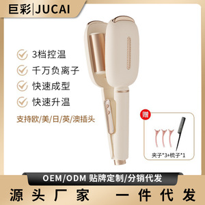 <b>Curling</b> Iron 1 In Electric Ionic Wired For Home And Dorm Use - Product Image 5