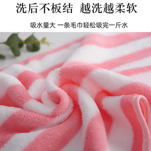 Coral Fleece Striped <b>Towel</b> 35x75 Cm Thickened Absorbent Face And Bath <b>Towel</b> Home Use Quick Dry Rectangle Shape - Product Image 2
