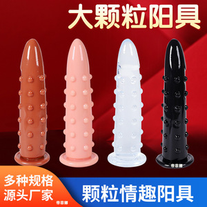 <b>Dildo</b> With Large Bumps Soft <b>Realistic</b> Design For Adult Use PVC Material - Product Image 5