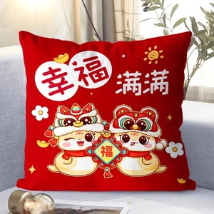 หมอนตุ๊กตางูปีใหม่สีแดงการ์ตูนเบาะโซฟาพนักพิงของขวัญสำหรับเด็ก - Product Image 1