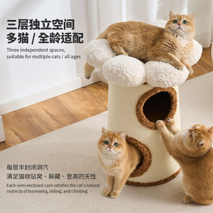 Sisal Cat Bed Cat Tree Small Size Foldable Compact For Cats Four Seasons Use - Product Image 4