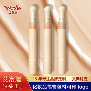 Concealer <b>Pen</b> Tubes Foundation <b>Refill</b> Tubes Plastic Cosmetic Packaging Off White 22.846ml PP Material - Product Image 4