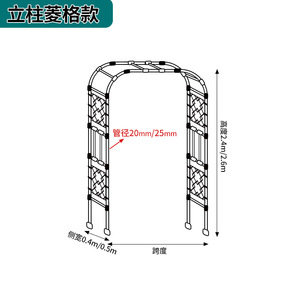 Arche de jardin en fer pour plantes grimpantes, design creux durable, utilisation extérieure - Product Image 2