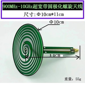 Antena Helicoidal Isométrica de Banda Ancha 0.8~8.5GHz con Polarización Circular para Medición y Análisis de Dirección 526851 - Product Image 6