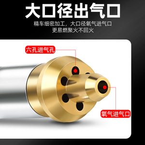 National Standard Cutting Nozzle G01 30 100 300 For Propane Coal Gas Liquefied Petroleum Gas Acetylene Plum Blossom Pattern - Product Image 3