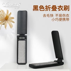 Folding Clothes Brush Black Plastic Flip <b>Top</b> Wool Coat Lint Remover Portable Design - Product Image 3