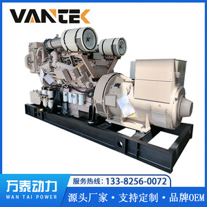 เจียงซู wantai เครื่องกำเนิดดีเซลระบายความร้อนด้วยน้ำ CCFJ800C5 800KW 50Hz ควบคุมแรงดันไฟฟ้าอัตโนมัติใช้ในทะเล - Product Image 5
