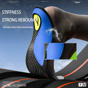 Plantillas deportivas de carbono súper elásticas <span class=keywords><strong>para</strong></span> ciclismo, antitorsión, <span class=keywords><strong>para</strong></span> correr, con soporte de arco de rebote completo y amortiguación de talón. - Product Image 2