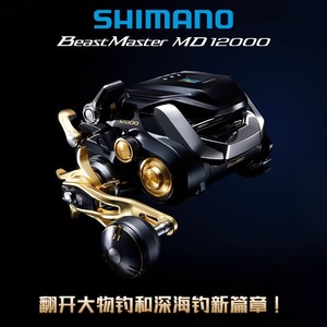   รอกไฟฟ้า ForceMaster 300 600 สำหรับตกปลาทะเลน้ำลึก ตกปลาใหญ่ - Product Image 1