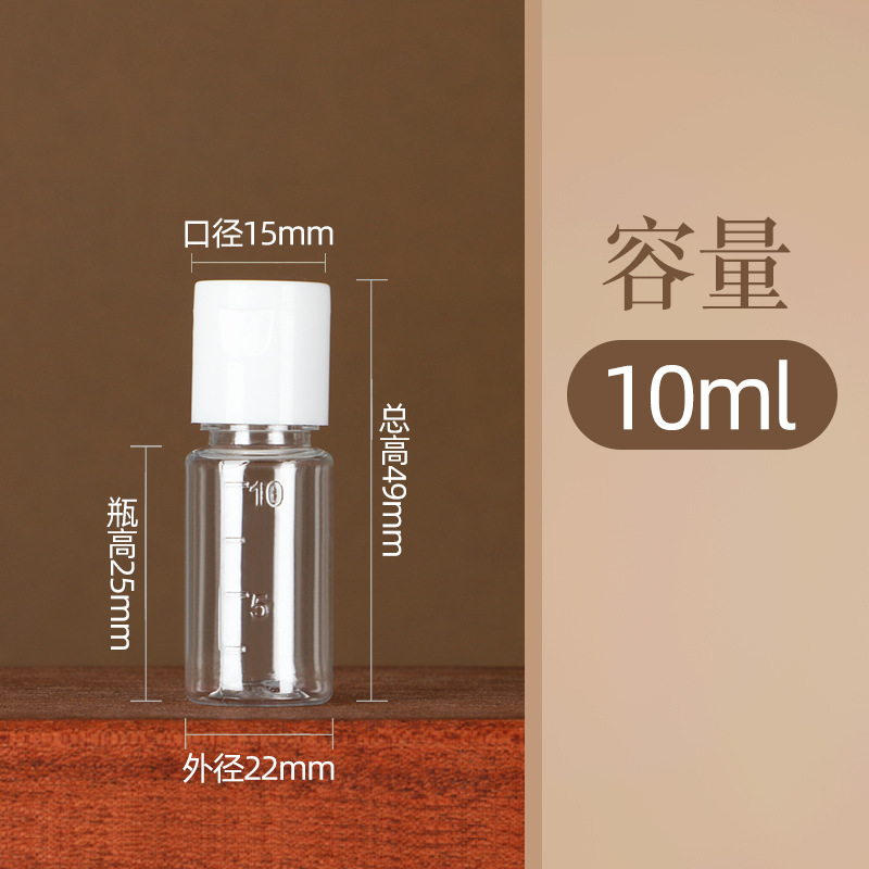 10 ml white cap