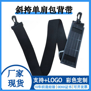 Sangles d'épaule pour sac à dos Donghong, rembourrées en caoutchouc avec boucle réglable pour accessoires vestimentaires - Product Image 5