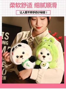 Oso de Peluche <span class=keywords><strong>Lena</strong></span> de 25cm, Panda, Compañero de Sueño para Niños, Regalo de Cumpleaños para Parejas, Peluche Súper Suave, Colores Variados, Muñeco de Máquina de Garras, ¡Gran <span class=keywords><strong>Venta</strong></span>! - Product Image 6