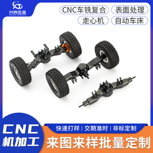 Tuercas moleteadas de aluminio mecanizadas por CNC para vehículos RC y piezas de aeromodelismo, tamaño y longitud personalizables - Product Image 4
