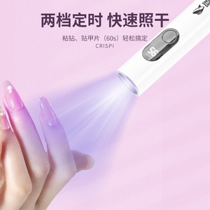 Lámpara UV de Mano para Uñas Smiling Shark con Pantalla Digital, Temporizador y Recargable por USB - Product Image 3