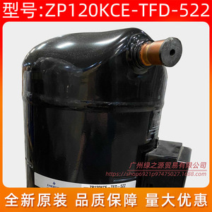 คอมเพรสเซอร์แบบสโครล Copeland รุ่น ZP120KCE-TFD-522 ใช้สารทำความเย็น R-410A สำหรับระบบทำความเย็นเท่านั้น - Product Image 2