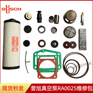 Vanne de ballast à gaz Busch Ra0025, pièce de rechange pour pompe à vide, pour l'entretien et le remplacement - Product Image 5