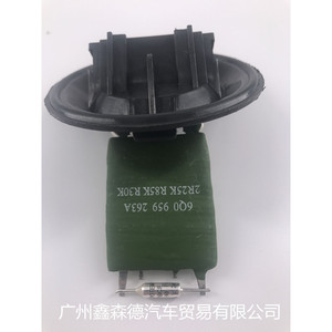Résistance de soufflerie VW 6Q0 959 263A 12V pour réparation de climatisation Polo - Product Image 2