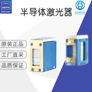 Módulo Láser Jenoptik JOLD X CANN XA Fuente de Láser de Diodo para Aplicaciones Industriales - Product Image 5